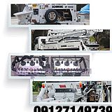 concrete pump concrete pump